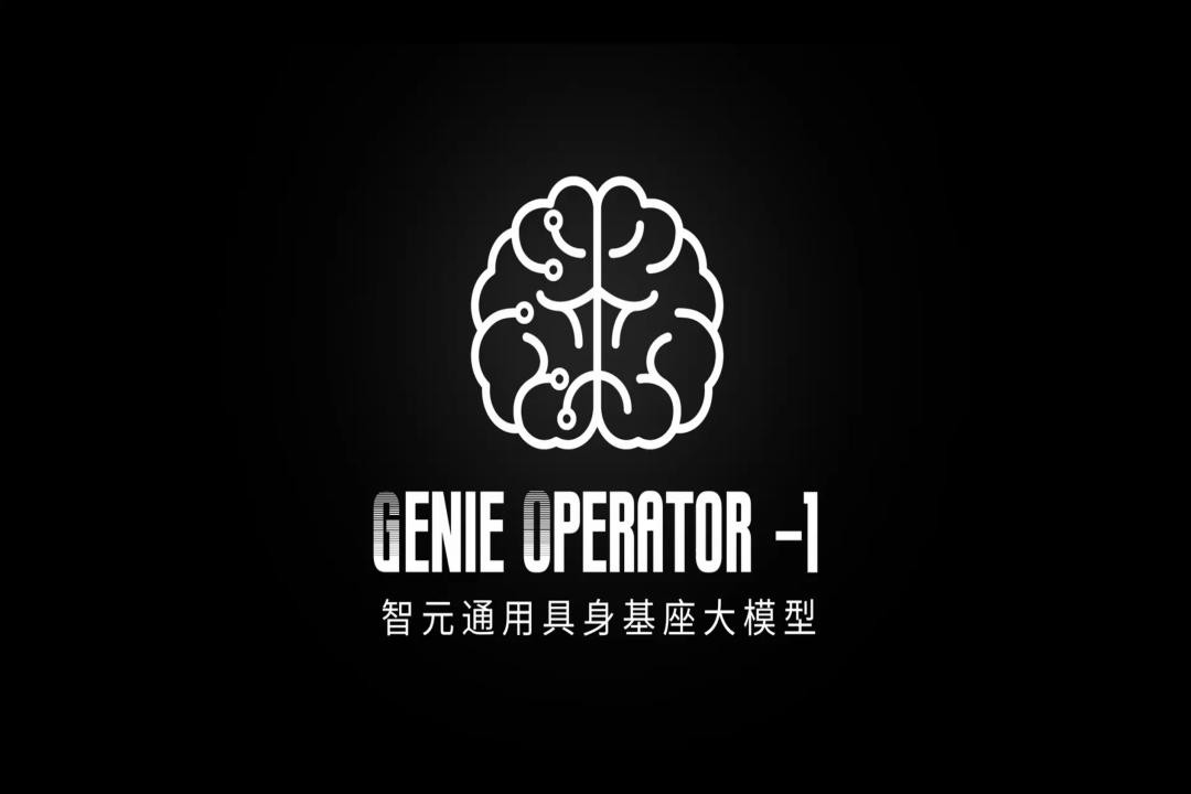 VLA进化到ViLLA，星空官网发布首个通用具身基座大模型GO-1