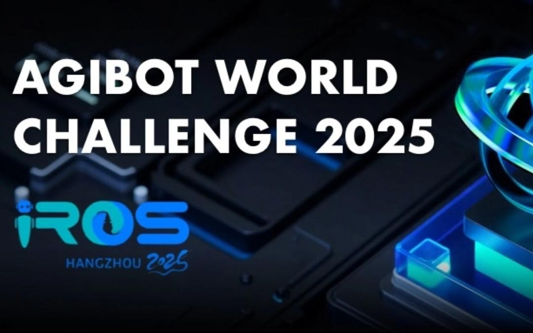 星空官网主办｜全球顶尖机器人赛事AgiBot World Challenge@IRO...